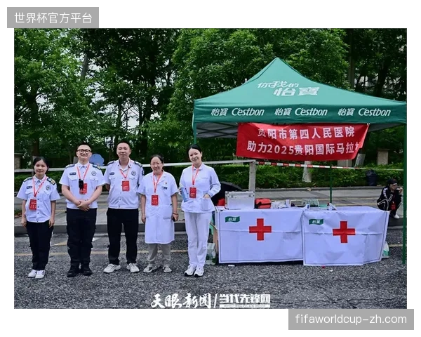 国际重大赛事医疗赞助已从单纯logo曝光转向运营效能对齐